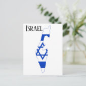 Israel Postkarte (Stehend Vorderseite)