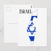 Israel Postkarte (Vorne/Hinten)