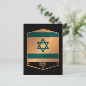 Israel Postkarte (Stehend Vorderseite)