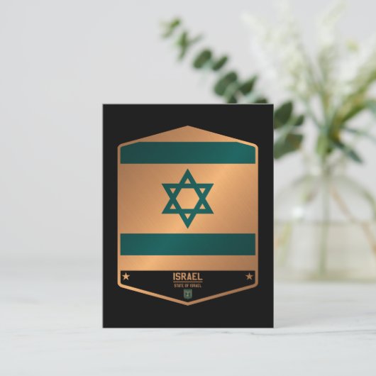 Israel Postkarte (Stehend Vorderseite)