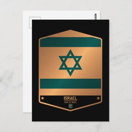 Israel Postkarte (Vorne/Hinten)