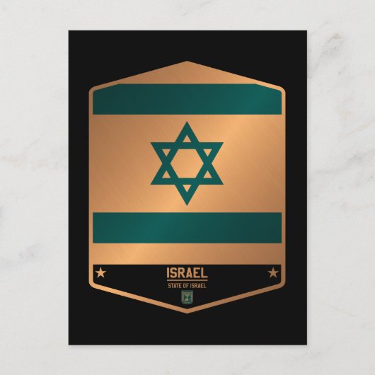 Israel Postkarte (Vorderseite)