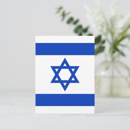 Israel Postkarte (Stehend Vorderseite)