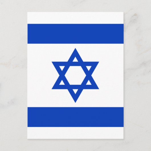 Israel Postkarte (Vorderseite)