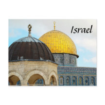 Israel Postkarte mit Foto der Kuppel des Felsens