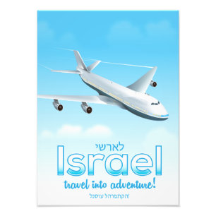 Israel "Reise in das Abenteuer" Fotodruck
