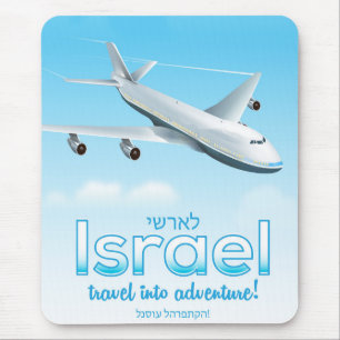 Israel "Reise in das Abenteuer" Mousepad