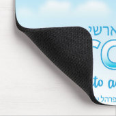 Israel " Reise ins Abenteuer" Mousepad (Ecke)
