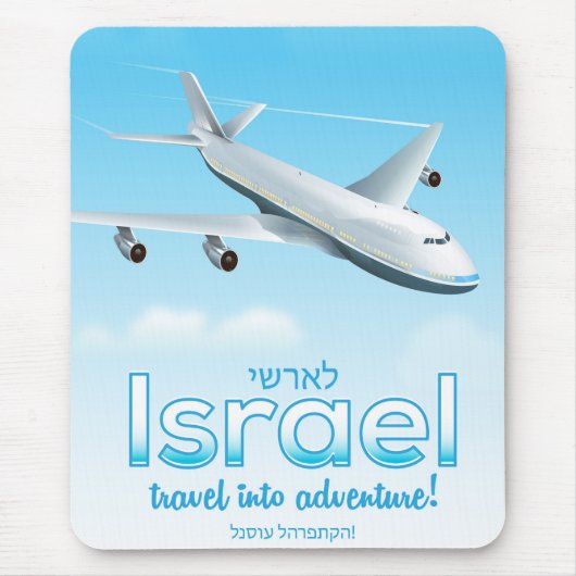 Israel " Reise ins Abenteuer" Mousepad (Vorne)