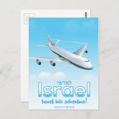Israel " Reise ins Abenteuer" Postkarte (Vorne/Hinten)