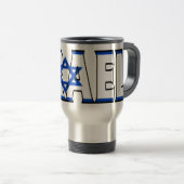 Israel-Reise-Tasse Reisebecher (VorderseiteRechts)