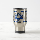 Israel-Reise-Tasse Reisebecher (Mittel)