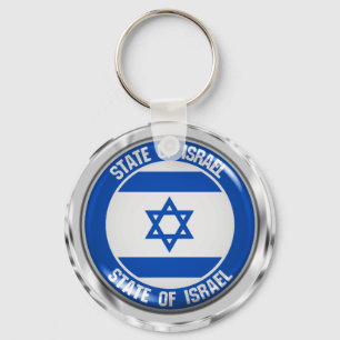 Israel Round Emblem Schlüsselanhänger