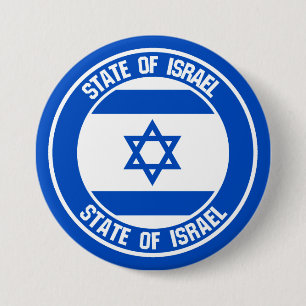 Israel-RundEmblem Button