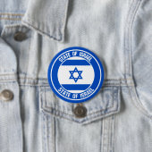 Israel-RundEmblem Button (Beispiel)
