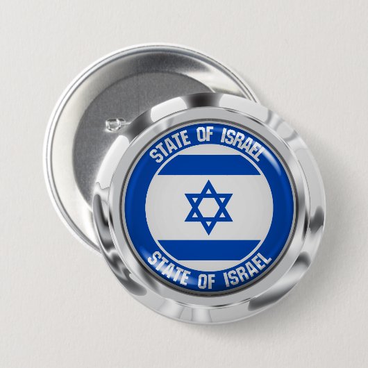 Israel-RundEmblem Button (Vorne & Hinten)