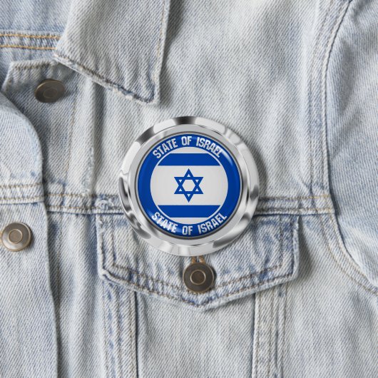 Israel-RundEmblem Button (Beispiel)