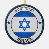 Israel-RundEmblem Keramik Ornament (Vorne)