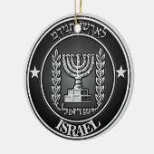Israel-RundEmblem Keramikornament (Links)