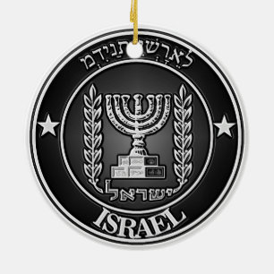 Israel-RundEmblem Keramikornament