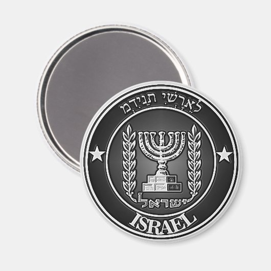 Israel-RundEmblem Magnet (Vorderseite/Rückseite)