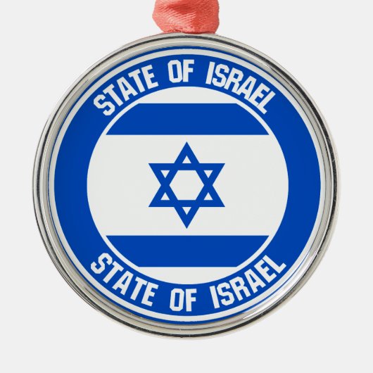 Israel-RundEmblem Ornament Aus Metall (Vorne)
