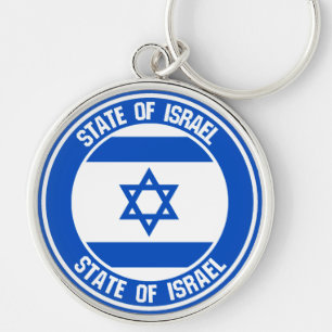 Israel-RundEmblem Schlüsselanhänger