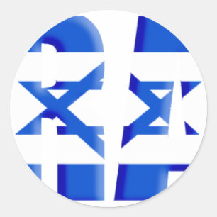 Israel Runder Aufkleber