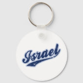 Israel Schlüsselanhänger (Vorderseite)