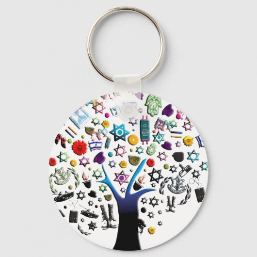 Israel Schlüsselanhänger (Vorderseite)