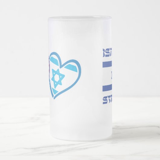 Israel stark mattglas bierglas (Mittel)