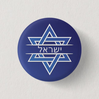 Israel-Stern von David in hebräischer Flagge Button