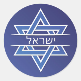 Israel-Stern von David in hebräischer Flagge Runder Aufkleber