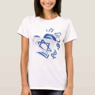 Israel Stolz Flaggenherz Am Israel Chai T-Shirt