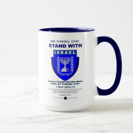 Israel Strong - Am Yisrael Chai Tasse