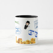 Israel Themed Coffee Mug, Jerusalem Travel Mug Tasse (Zentrum)