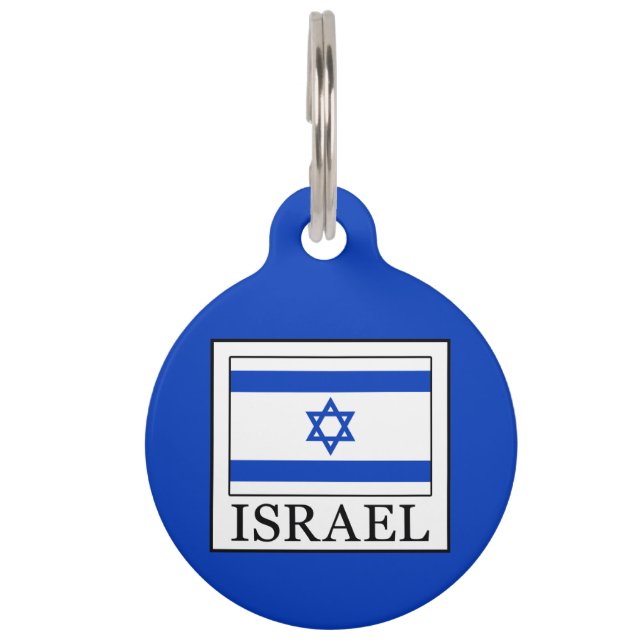 Israel Tiermarke (Vorderseite)