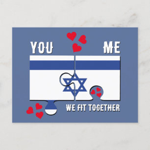 Israel Tu B'Av WIR FIEL ZUSAMMEN Paare Valentine Postkarte