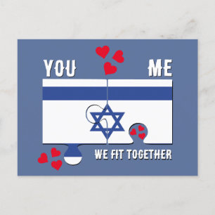 Israel Tu B'Av WIR PASSEN ZUSAMMEN Paare Valentins Postkarte