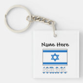 Israel und die israelische Flagge Personalisiert Schlüsselanhänger (Vorderseite)
