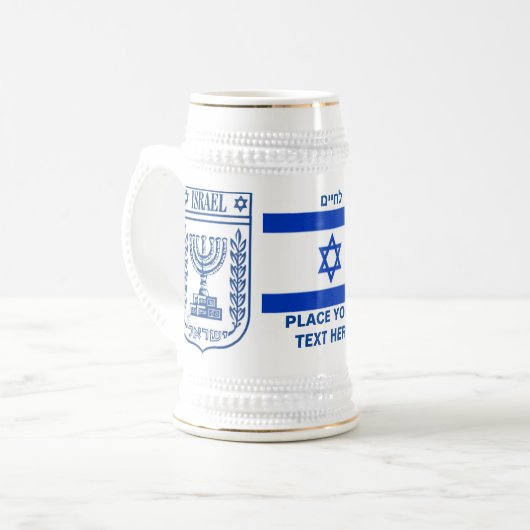 Israel-Wappen - Personalisiertes Toasting-Geschenk Bierglas (Vorderseite Links)