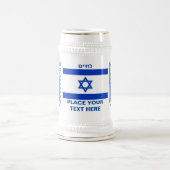 Israel-Wappen - Personalisiertes Toasting-Geschenk Bierglas (Mittel)