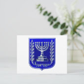 Israel-Wappen Postkarte (Stehend Vorderseite)