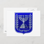 Israel-Wappen Postkarte (Vorne/Hinten)
