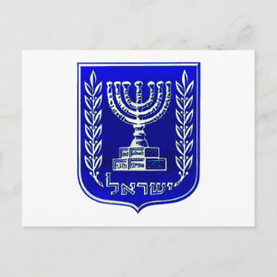 Israel-Wappen Postkarte