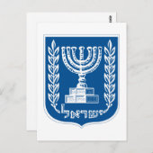 Israel-Wappen Postkarte (Vorne/Hinten)