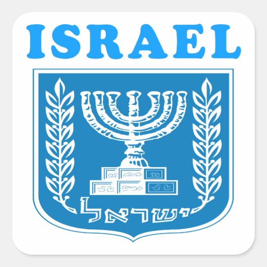 Israel-Wappen Quadratischer Aufkleber (Vorderseite)