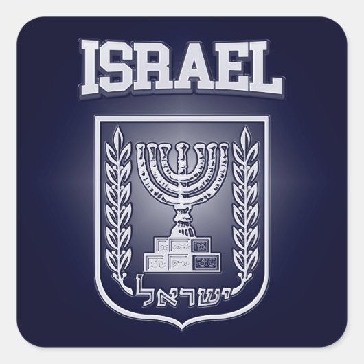 Israel-Wappen Quadratischer Aufkleber (Vorderseite)