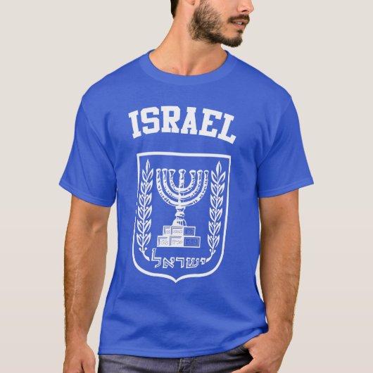 Israel-Wappen T-Shirt (Vorderseite)