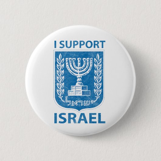 Israel-Wappen Vintag Button (Vorderseite)